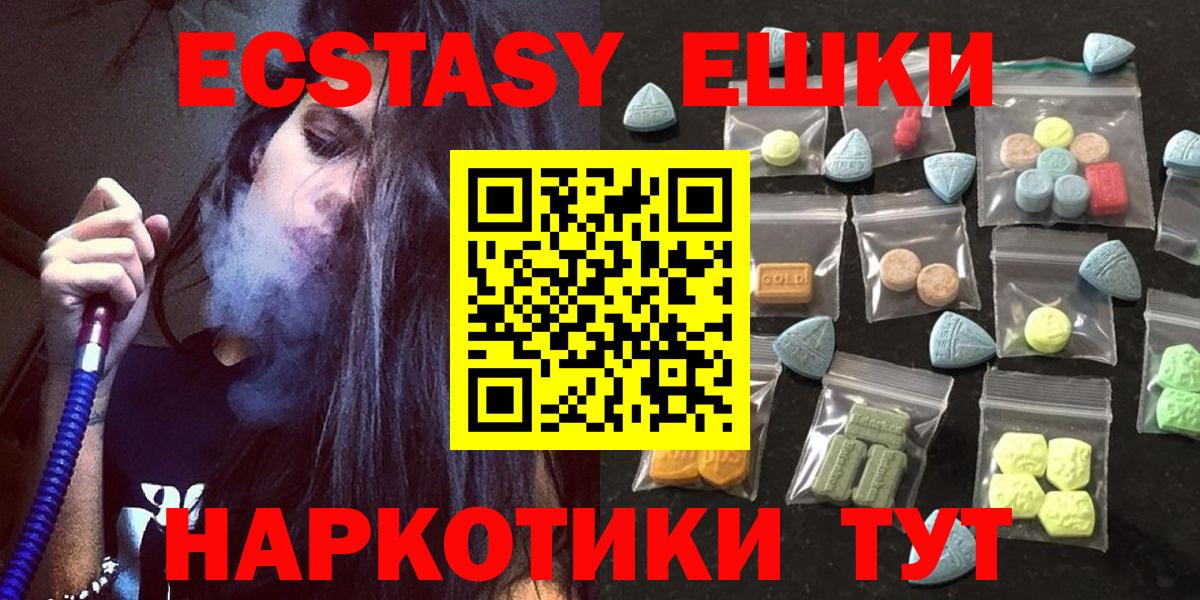 Alpha PVP Воткинск