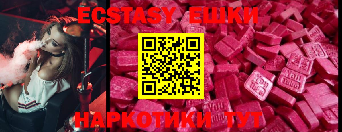 ЭКСТАЗИ Дубай Воткинск