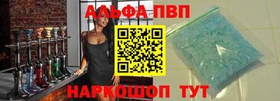 a pvp Кумертау