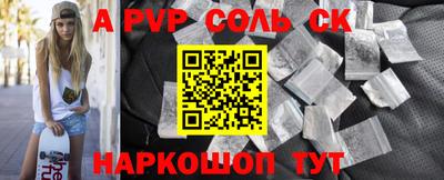 гидропоника Кунгур