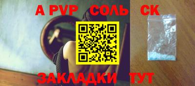 a pvp Кумертау