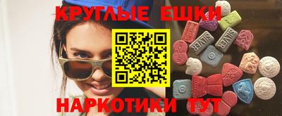 MDMA Premium VHQ Кулебаки