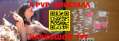 a pvp Кумертау