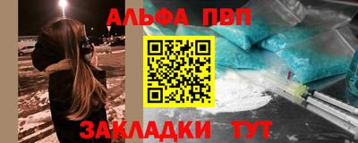 a pvp Кумертау