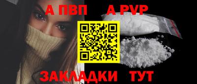 a pvp Кумертау