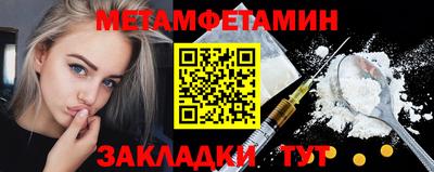MDMA Premium VHQ Кулебаки