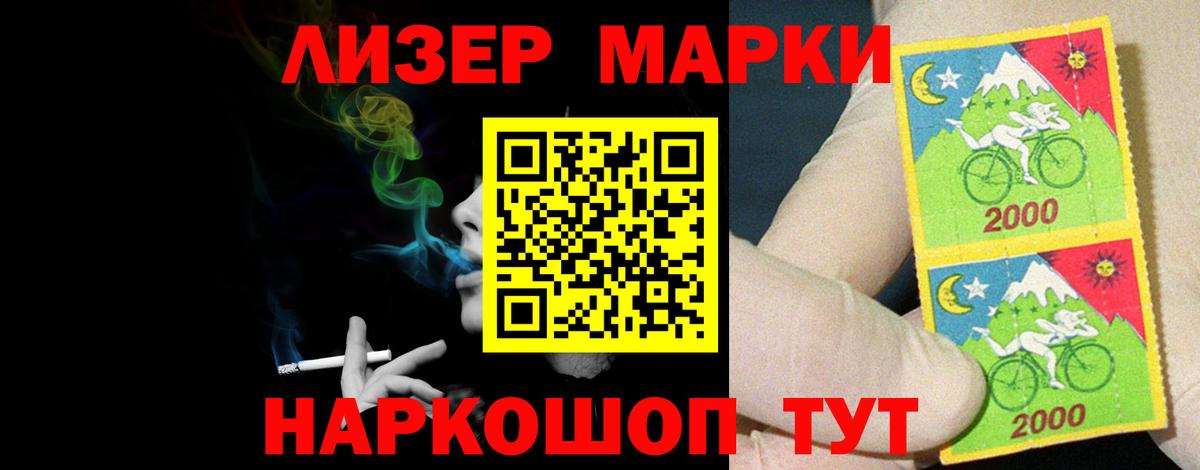 Лсд 25 экстази кислота  Вход с VPN  ЛСД экстази ecstasy  Лсд 25 экстази  Воткинск 
