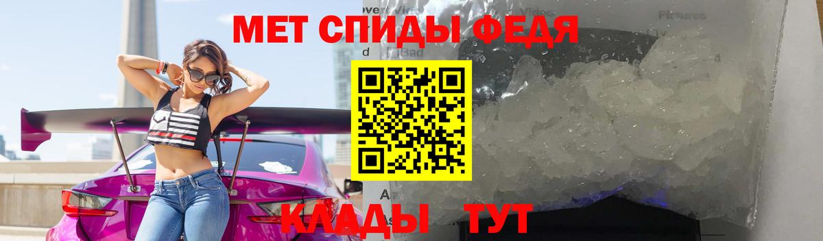 Воткинск  Первитин Декстрометамфетамин 99.9%  Вход с VPN  Первитин Декстрометамфетамин 99.9% 