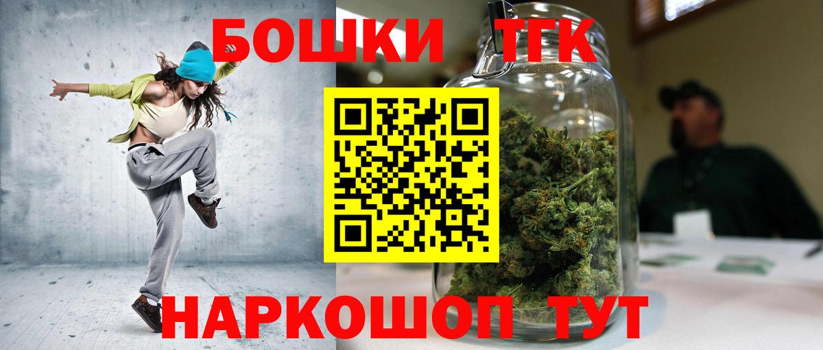 Бошки марихуана индика  Конопля THC 21%  Воткинск  МАРИХУАНА тримм  Каннабис White Widow  Вход с VPN 