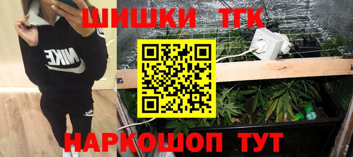 Alpha PVP СК кристаллы  ГАШИШ  АМФ кристаллы  Воткинск  Каннабис  МЕФ кристаллы  Кокаин  Вход с VPN 